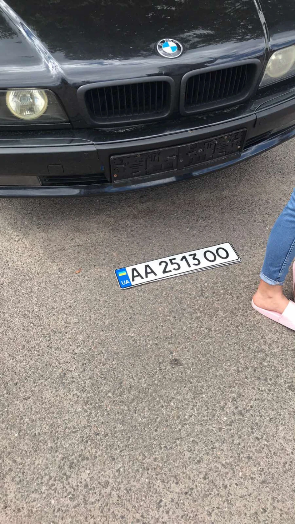 Тепер уже моя