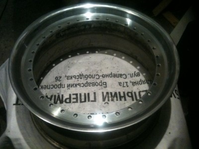 BBS RT077 8J 17 2