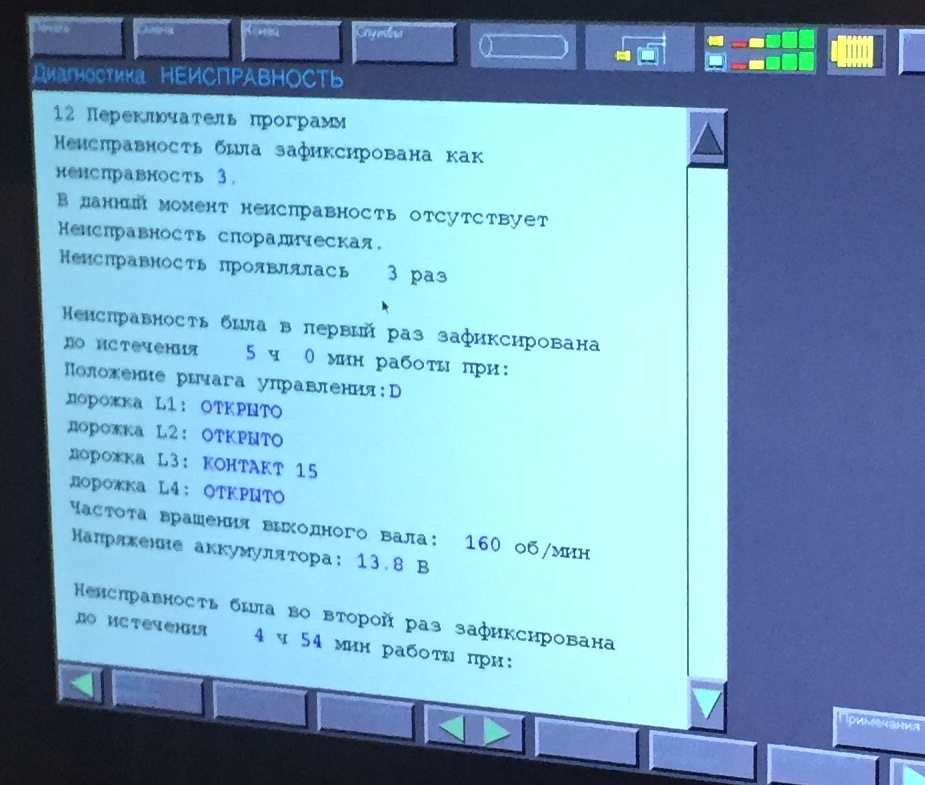Дрібне ТО перед поїздкою, грамуля фріона, комп'ютерна діагностика. 3