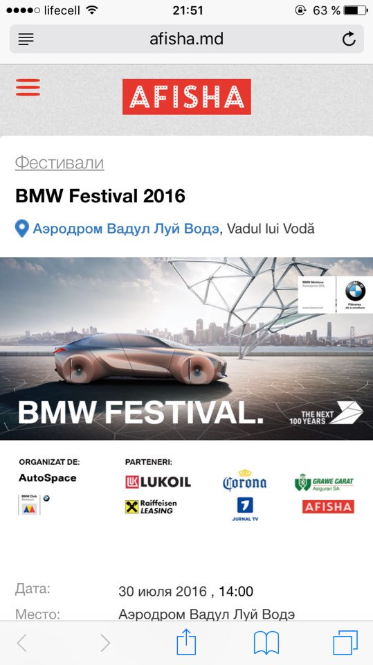 Велике ТО, підготовка до ФЕСТИВАЛЮ BMW MOLDOVA! 3