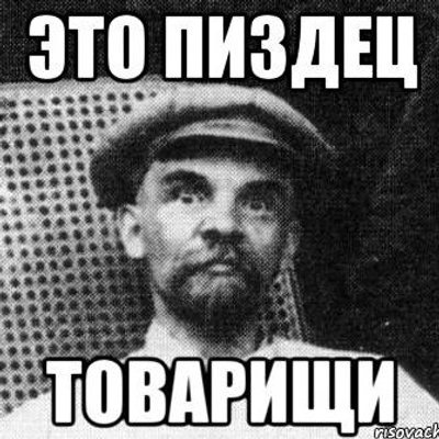 А. К. П. П. Ц. 2