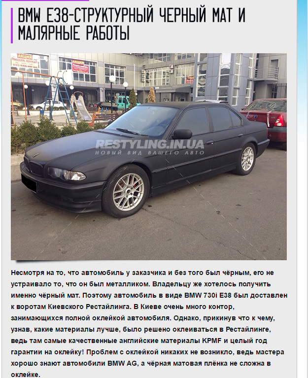Наткнувся на статейку про свою машину. 1