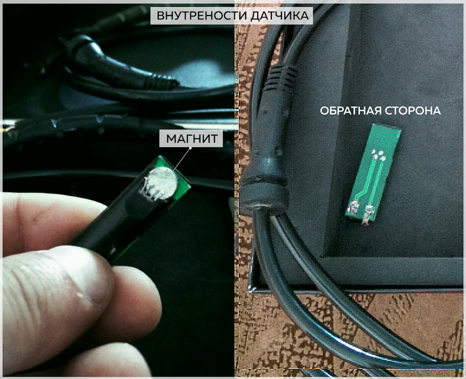 #012 HELP. Датчик АБС (зад.лев.). Як визначити який провід до якого паяти... 3