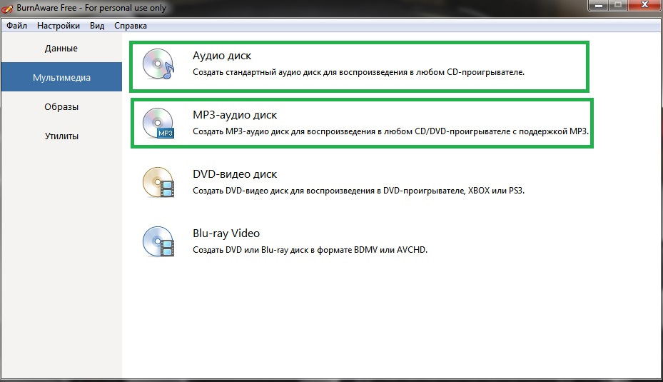 Чейнджер CD BMW e38 2