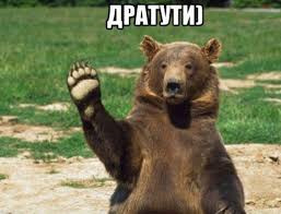 Щось пішло не так. 1