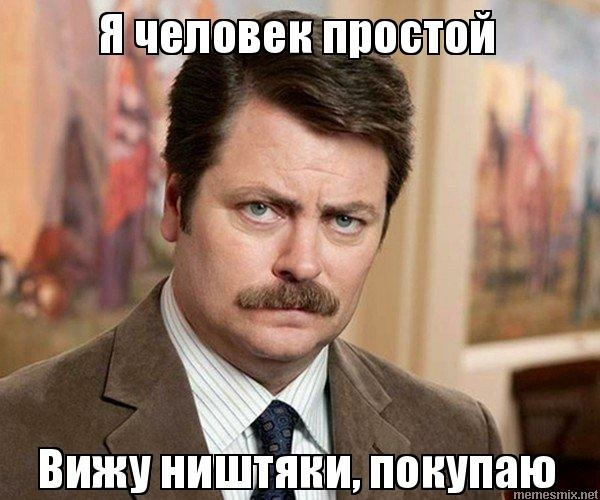 Нічого собі. Все - чорному кровососу))) 1