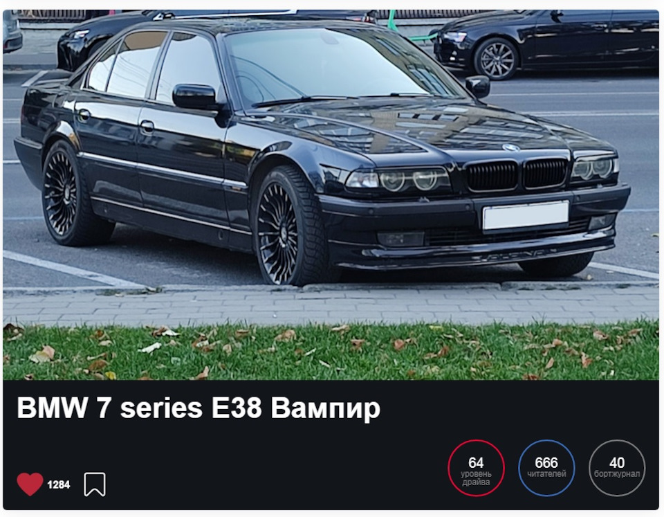 Збіг? 1