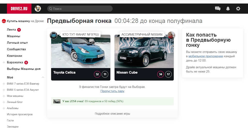Такі увірвався у фінал на Е38 1