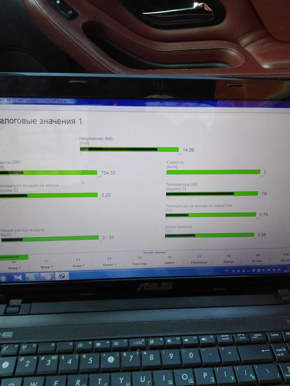 Про генератор, КВКГ, Термостат і течію масла