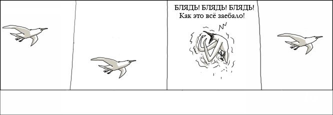 Крила, блт 1