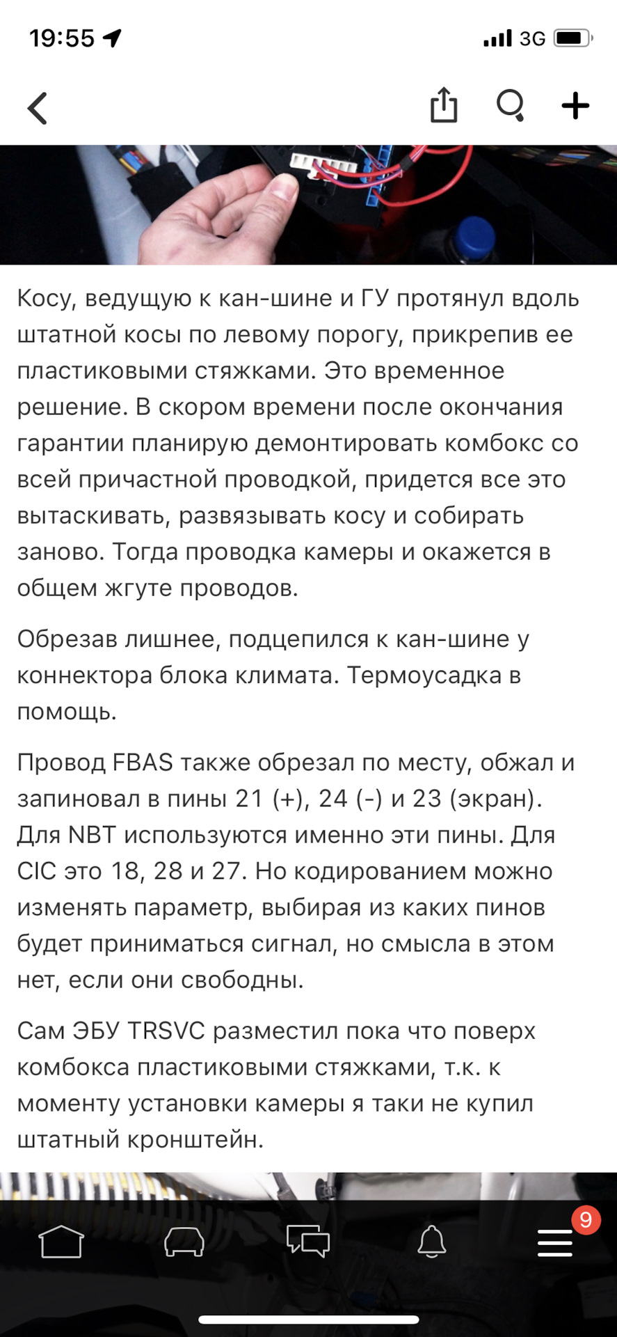 Доснащення камерою заднього виду 5