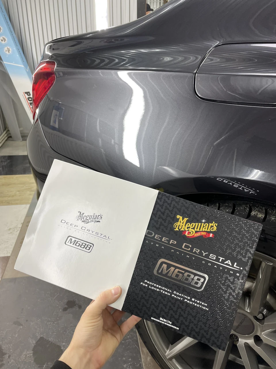 Кераміка Meguiars M688