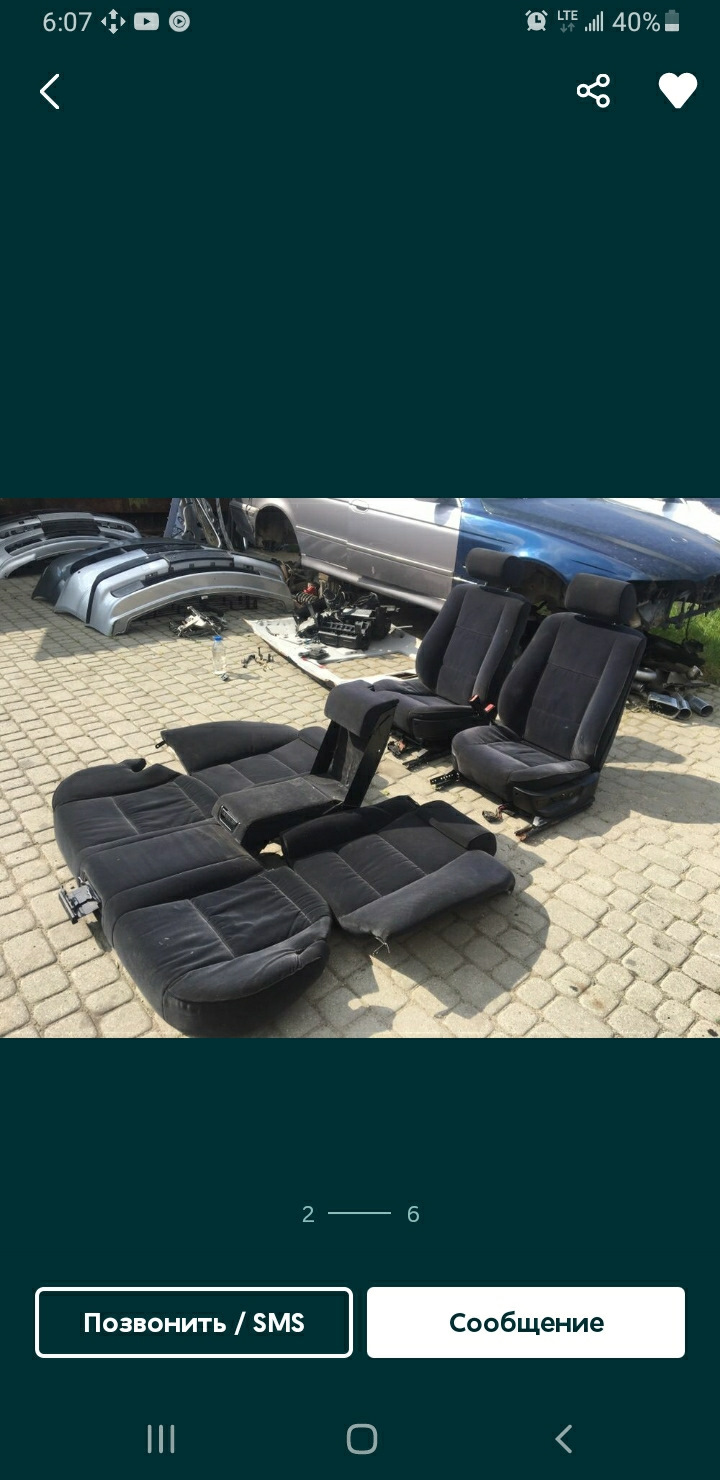 Запис, 8 травня 2021 3