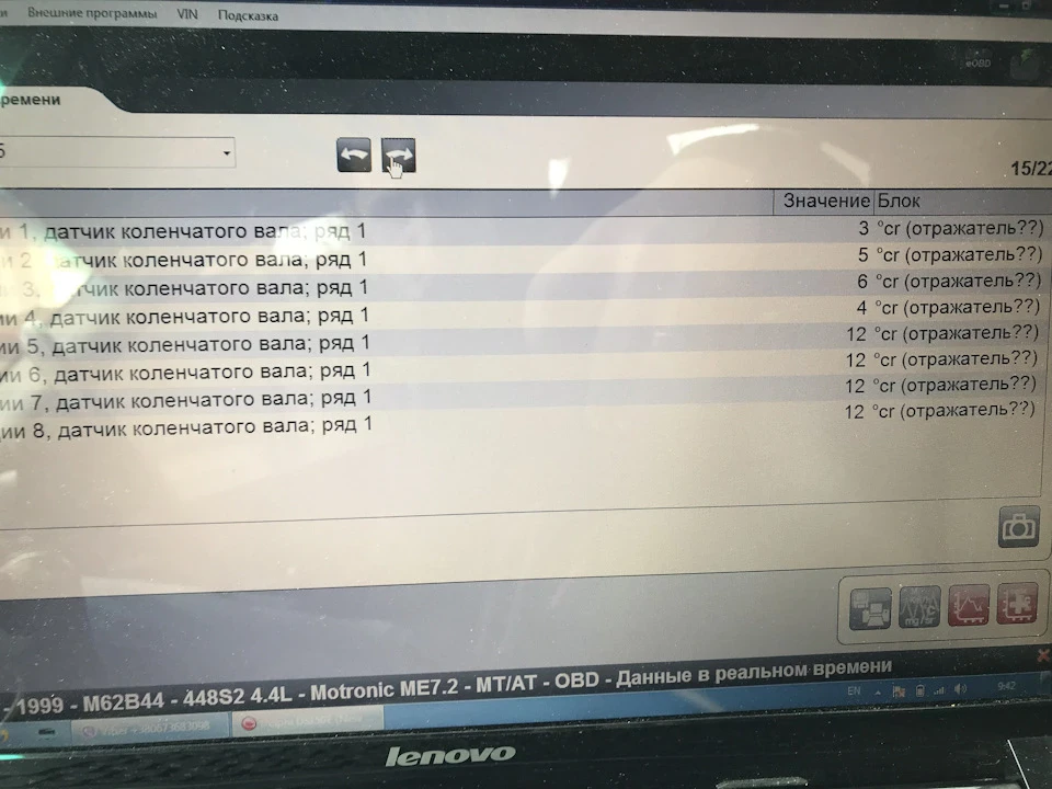 Помилка ДВС 34 camshaft control bank 2