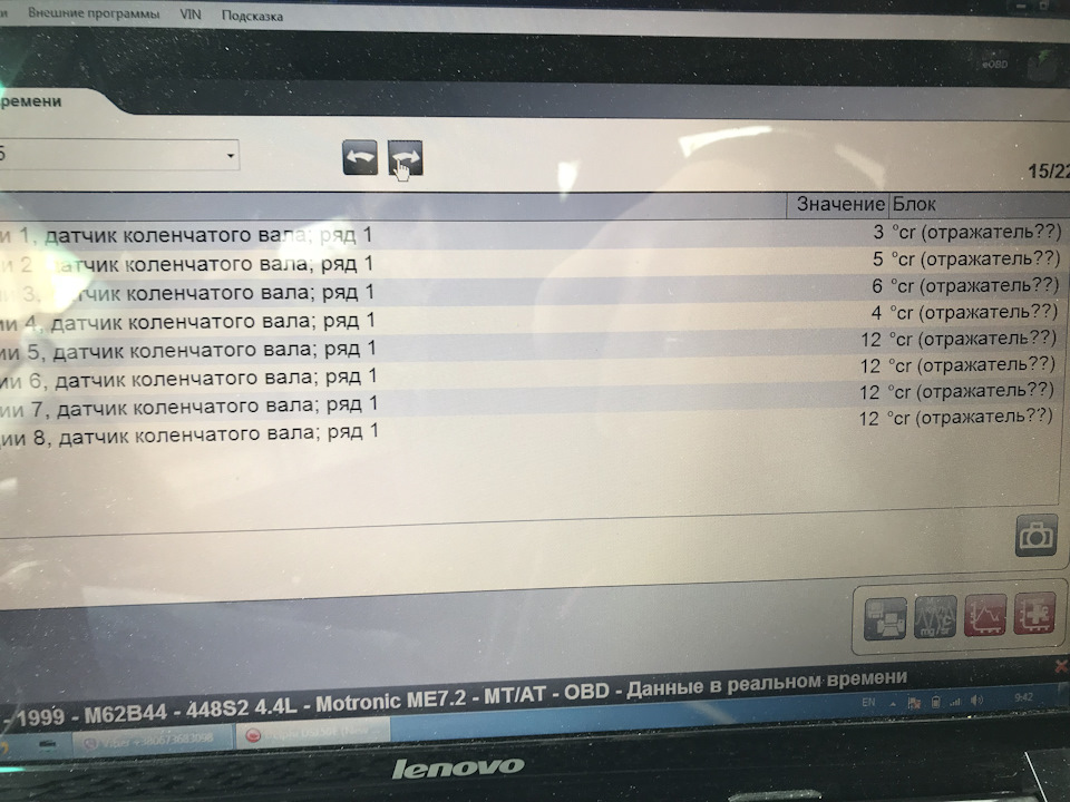 Помилка ДВС 34 camshaft control bank 2 1
