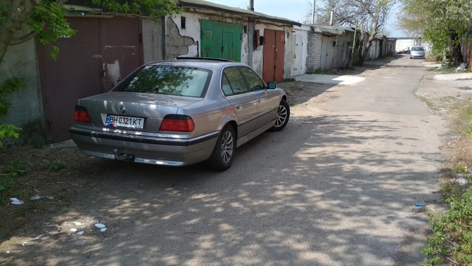 Прощай