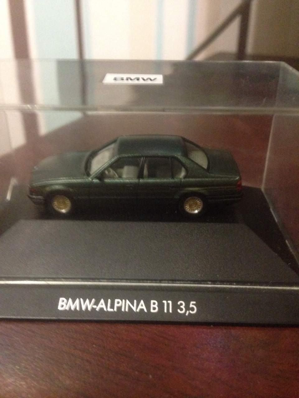 Подарунок 2