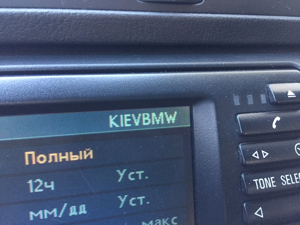 МК4 Змінив заставку 2