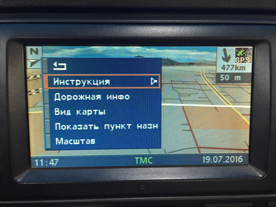 Навігація МК4 ч.1 - нові нюанси ... 3