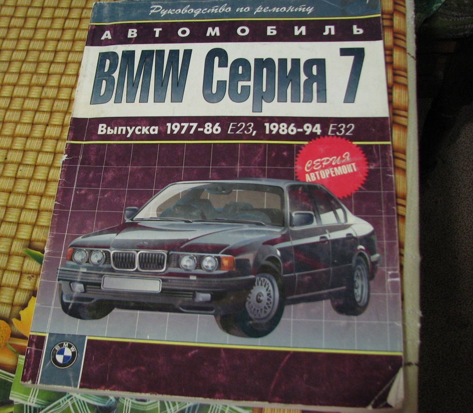 Задарували фетиш, корисний фетиш 1