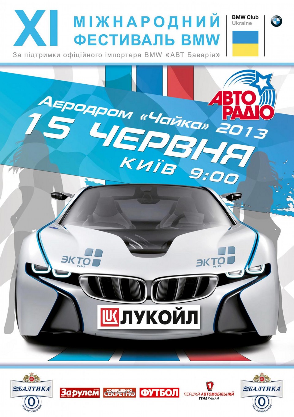 ! дочекалися! 1