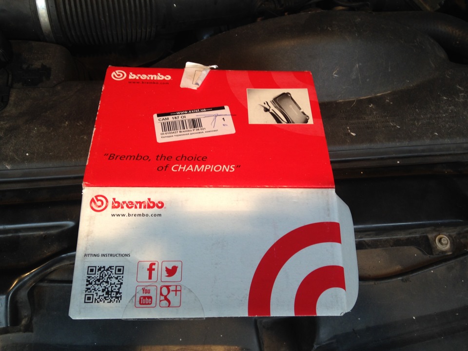 Набрид звук колодок, що креслять, в коло Brembo. 2