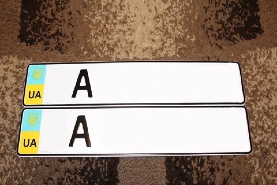 Номери