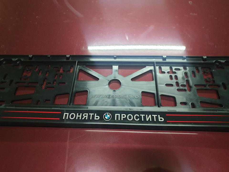 BMW Зрозуміти та пробачити😄 1