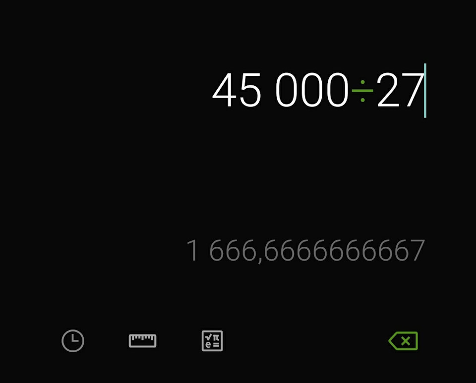 Змінив важіль підвіски на 45000грн 1
