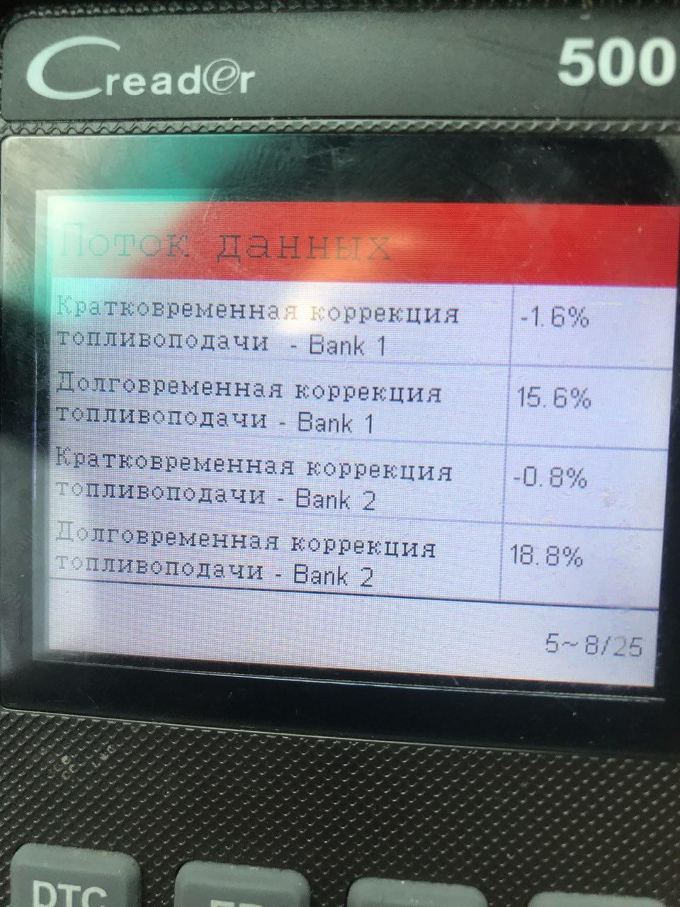 ☠ Змінимо минуле або мотор ч.5 4