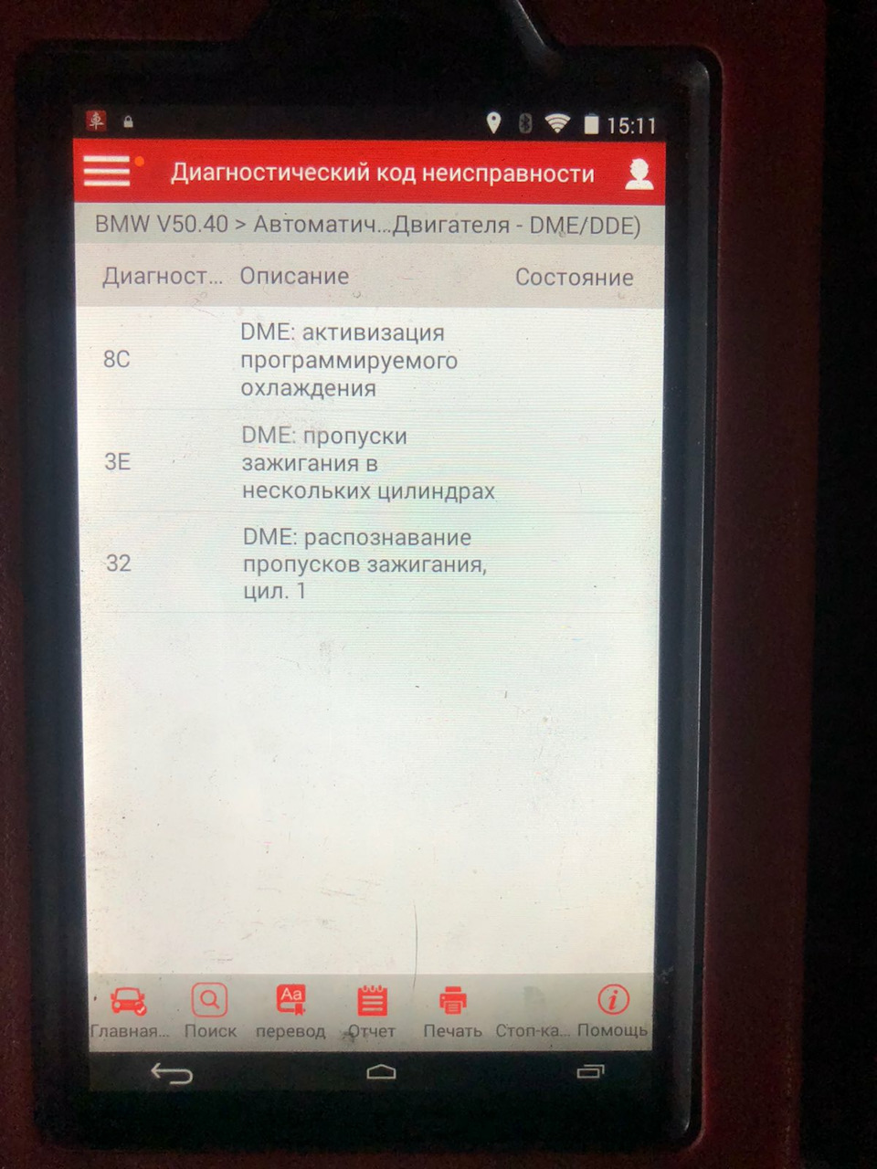 ☠ Змінимо минуле або мотор ч.5 2