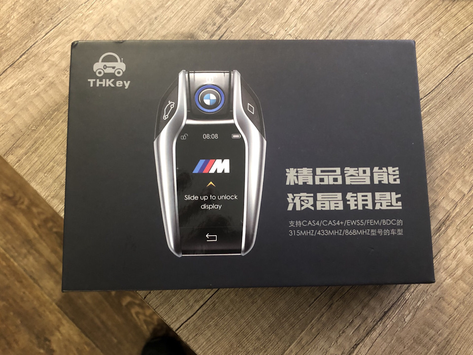 BMW Display Key 🔑 1