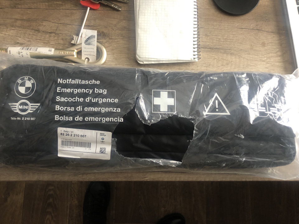 Доукомплектував☝️ 1