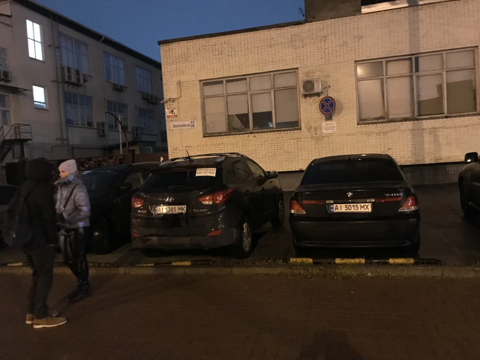12# образилася.
