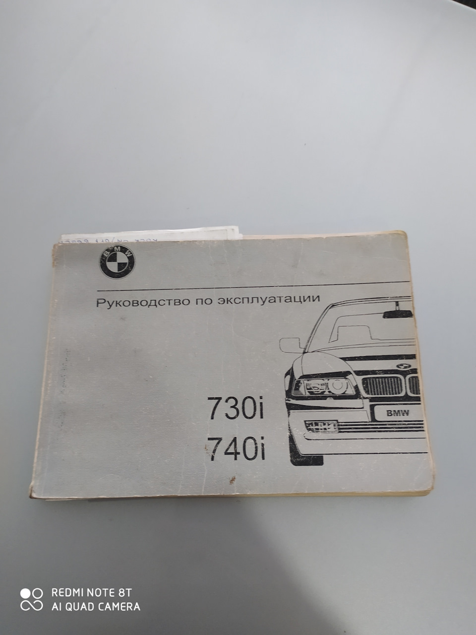 Медична картка надійної машини. 2