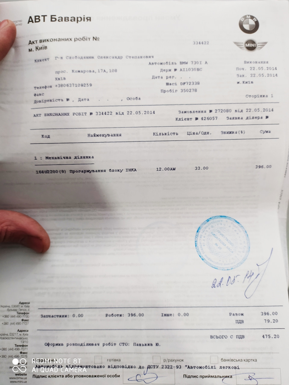 Заміна блоку клімату бмв е38. 3