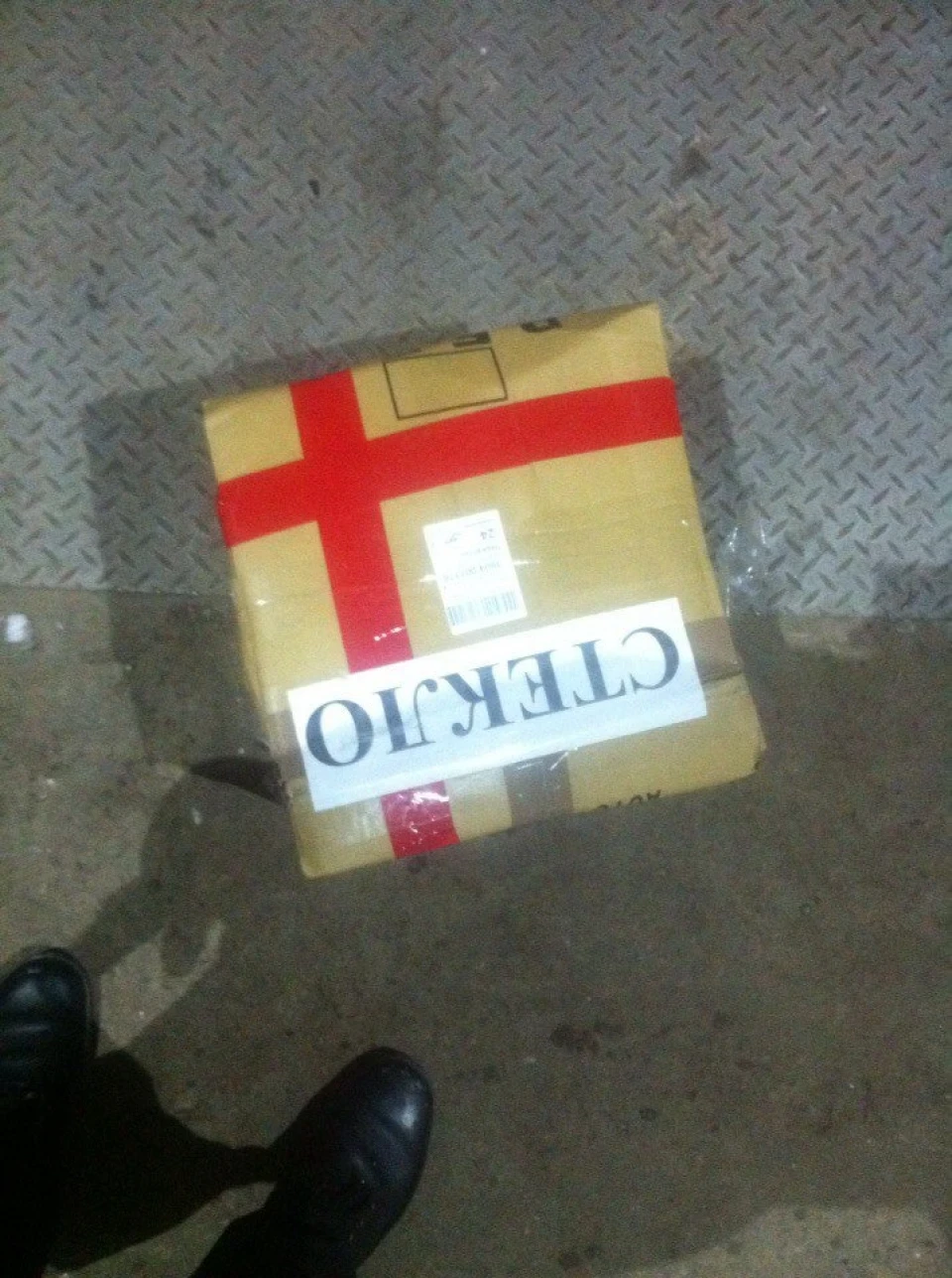 Kroon Oil