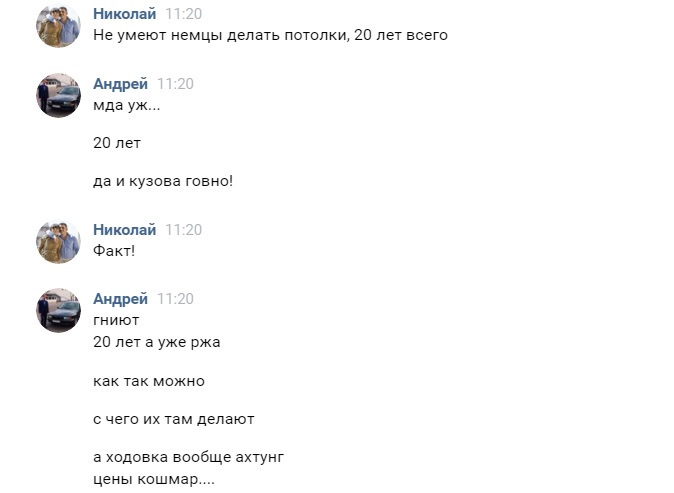 Листопад 2003 1