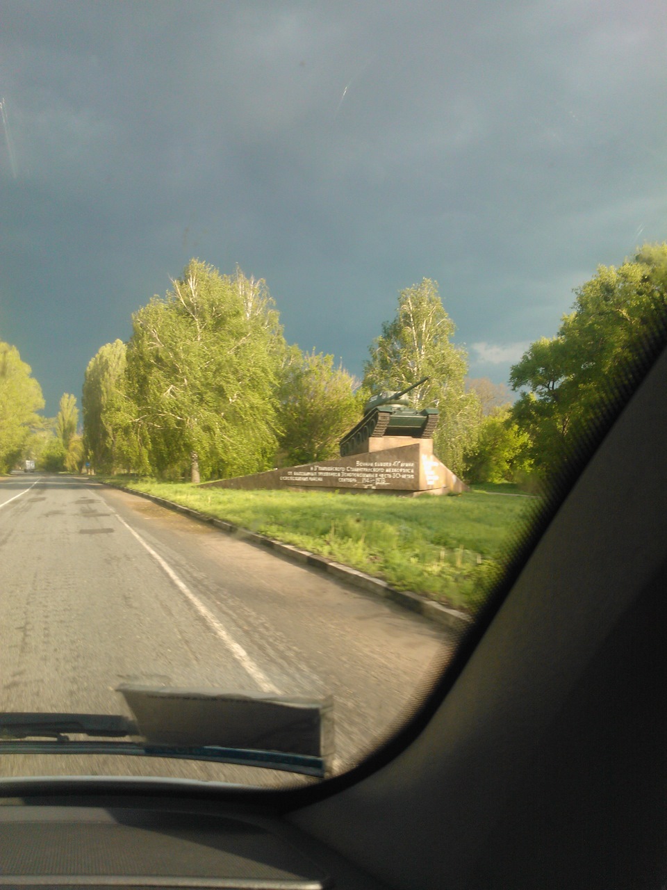 Фарбування: Stage 8 5