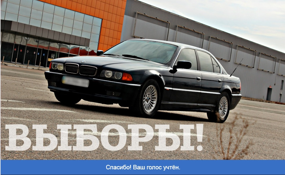 Результати виборів: 4 місце 1