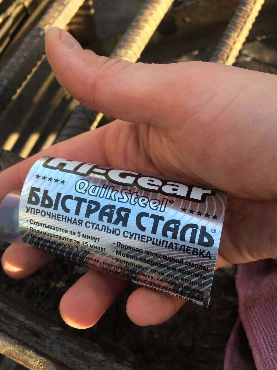 Ярік бачок потік))) 1