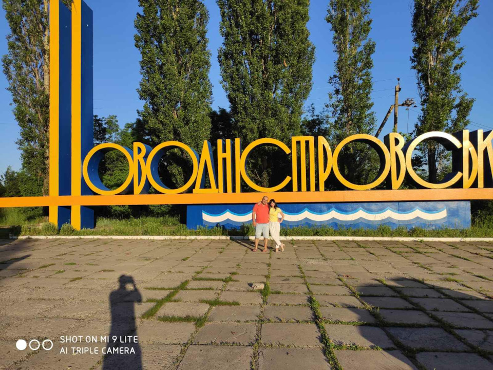 Покупка 2