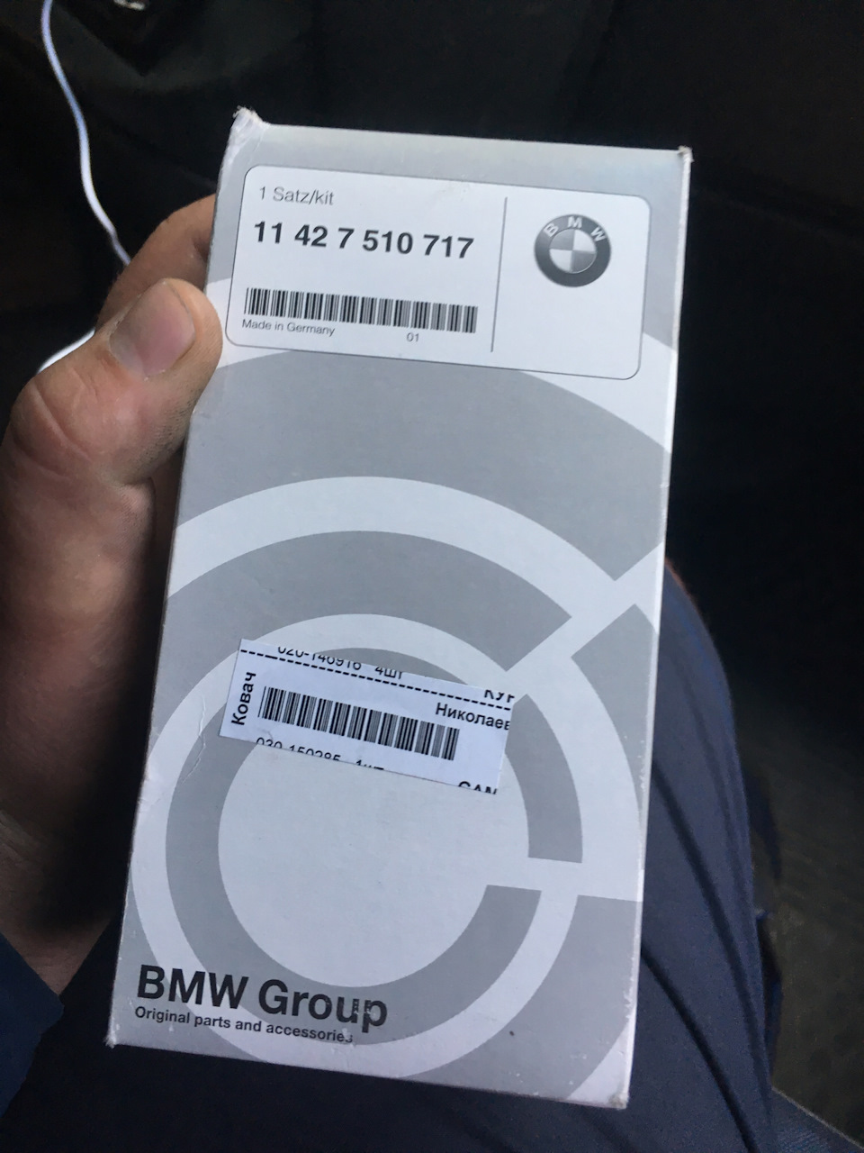 Oil service, inspections. Заміна мастила на ZIK 2