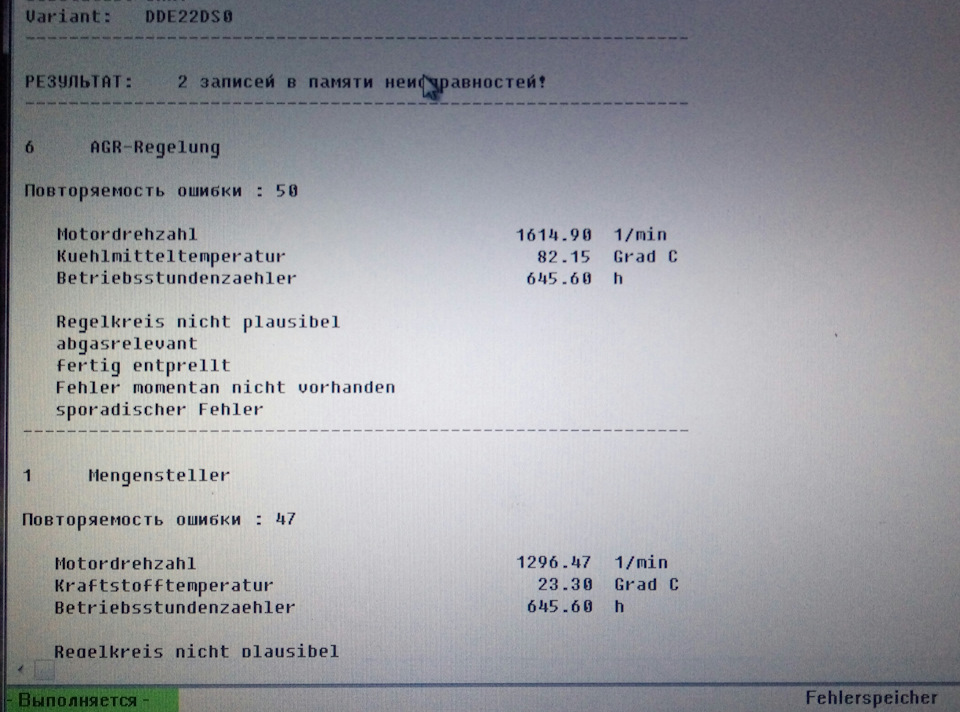 Inpa My Metrics 3