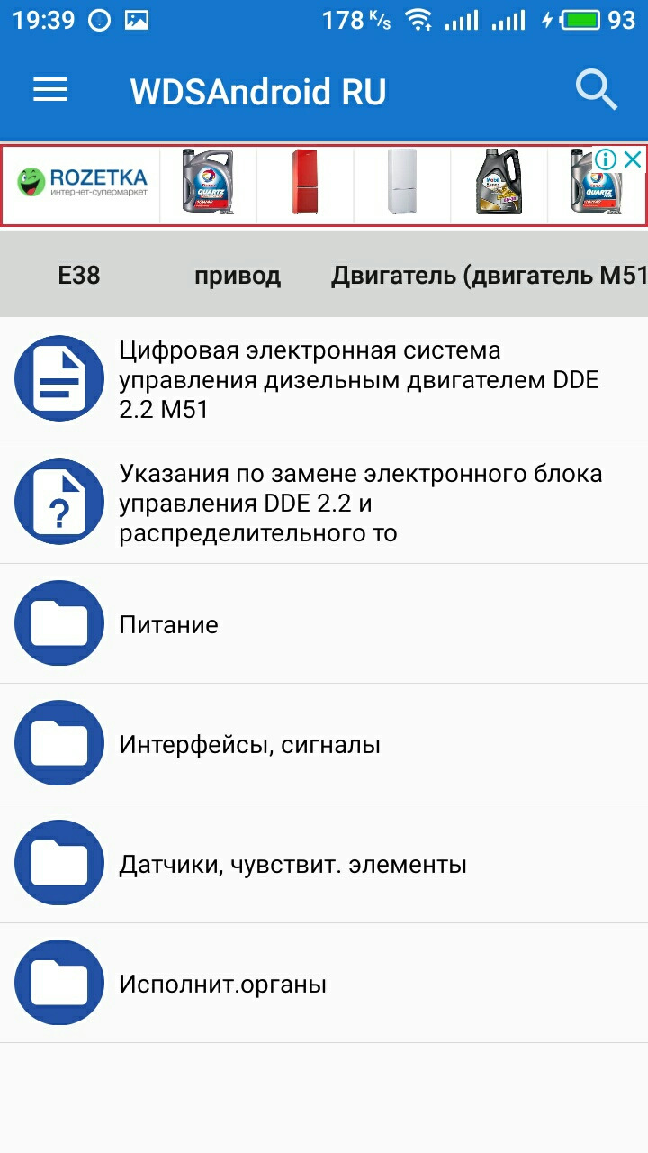 WDS у кишені 5