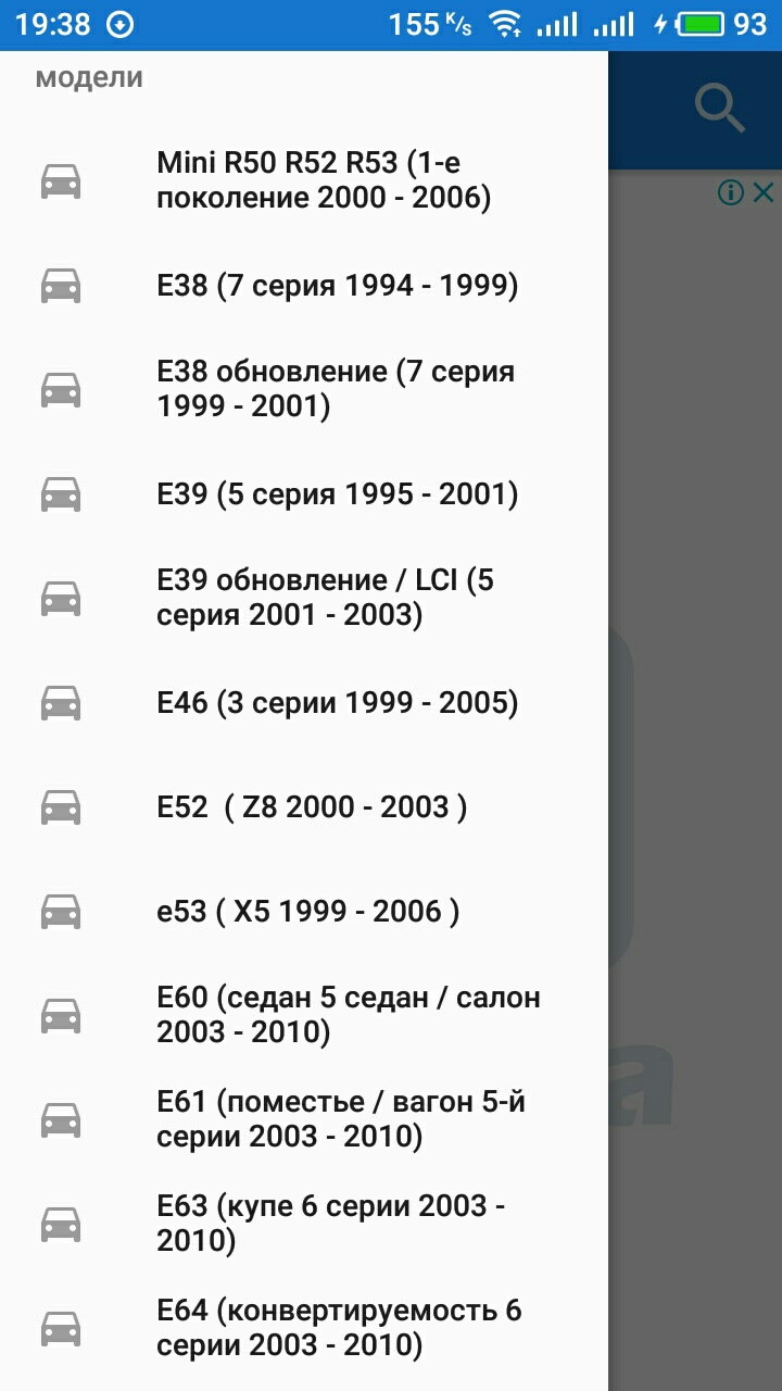 WDS у кишені 1