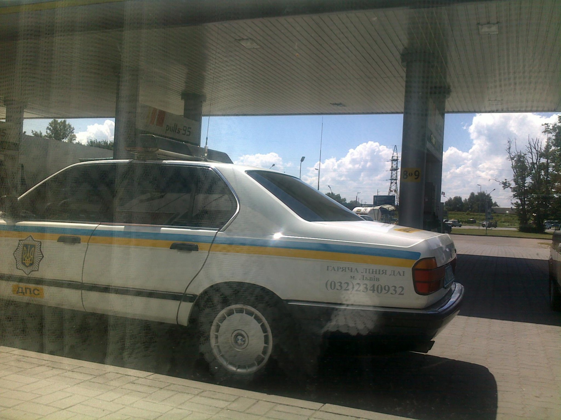 Місія: Міліціонери 1