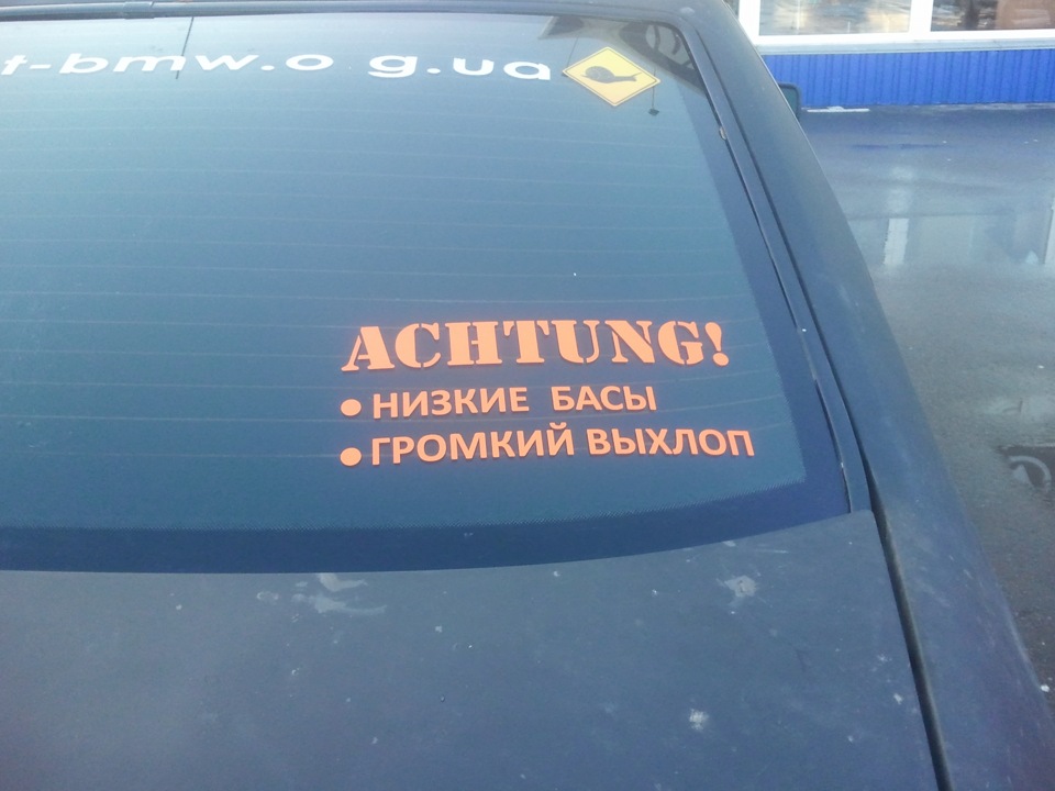 Місія: Створити чергову наклейку 1
