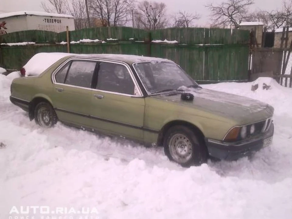 Покупка