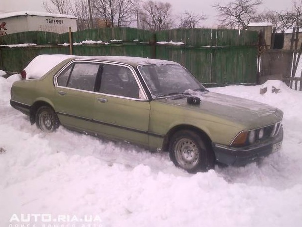 Покупка 1